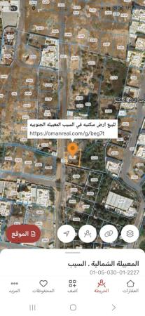 للبيع ارض سكنيه في مصيره عيجايت