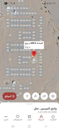 للبيع ارض سكنيه في نخل مرتفعات نخل