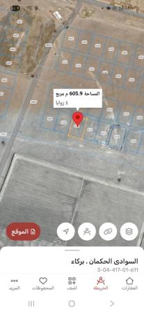 للبيع ارض سكنيه في بركاء القريحه مخطط الطاؤوس
