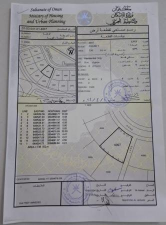 للبيع ارض سكنية ممتازة في مرتفعات العامرات التاسعة زاوية
