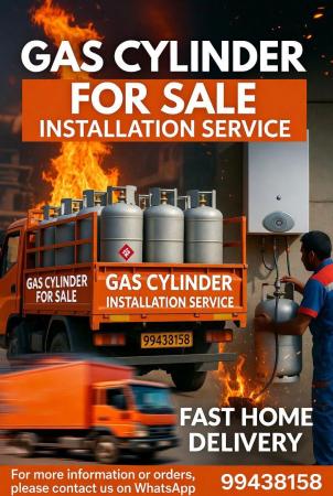 بيع الغاز الغبرة الشمالية و الجنوبية... العذيبة