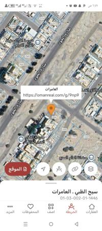 ارض سكنيه للبيع في العامرات الخامسه 307 متر