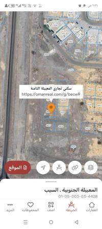 ارض سكني تجاري للبيع في المعبيلة الثامنه