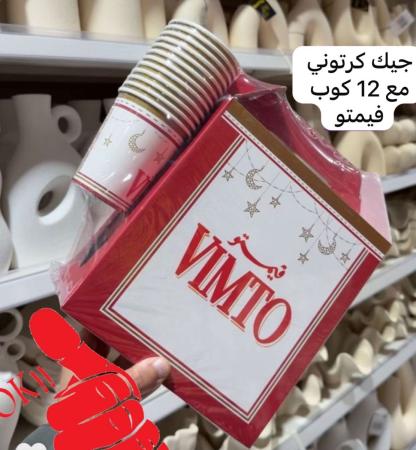 جيكات كرتونيه للمشروبات