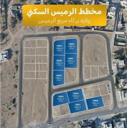 أستثمر معنا في بيع وشراء الأراضي ولك عوائد ضخمة اقرأ الوصف