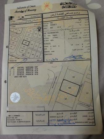 للبيع ارض سكنية ممتازة في السيب الموالح 11 وسطية