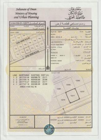 للبيع ارض سكنية ممتازة في بركاء الرميس مخطط الفليج وسطية