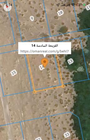 للبيع ارض سكينة في بركاء القريحة السادسة