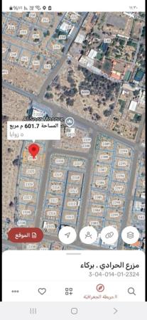 للبيع ارض في الهرم ولاية بركاء