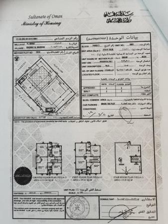 فيلا في العامرات للبيع