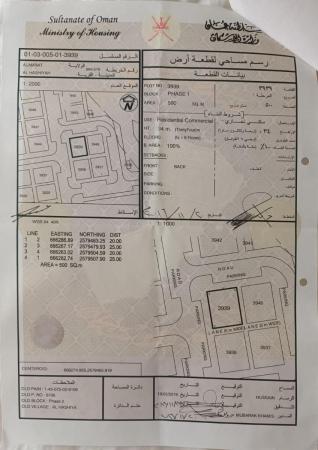للبيع ارض سكنية تجارية ممتازة في العامرات الحشية كونر