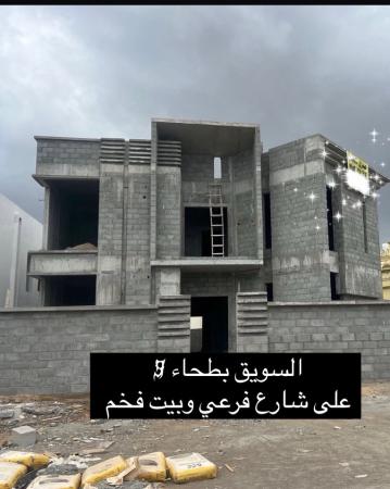منزل فخم ف السويق