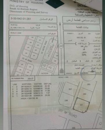 الرستاق الحيملي الحويل مرحله 5