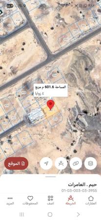للبيع ارض سكنيه في العامرات الحاجر الاولى