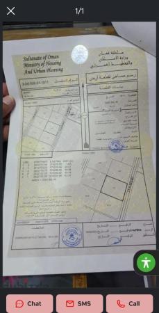 للبيع ارض زراعية ولاية بركاء 3000 م