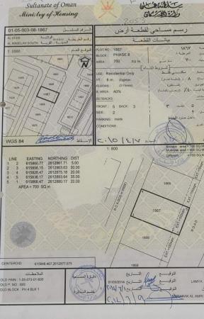 للبيع ارض سكنية ممتازة في المعبيلة الرابعة بلوك 1 وسطية