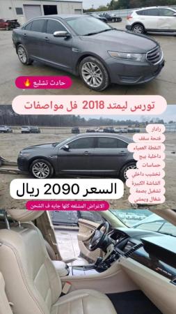 - فورد تورس 2018 ليمتد داخلية بيج بدون خروج ايرباج - رادار