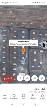 3 اراضي سكنيه شبك للبيع في بركاء مخطط حي الشموخالفليج