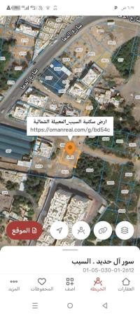 ارض سكنيه للبيع في المعبيلة الشماليه قريبه من لولو هايبر مار