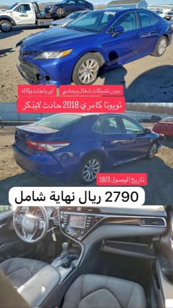الوصول2026-03-19 تويوتا كامري 2018 بحادث بسيط جدا حادث غ