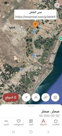 للبيع مبنى في صحار خط أول عالشارع العام