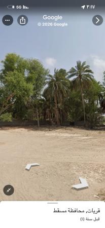 بيعه مستعجله ارخص ارض زراعيه بقريات