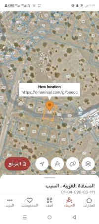 ارض سكنيه للبيع في بوشر المسفاة الثالثه