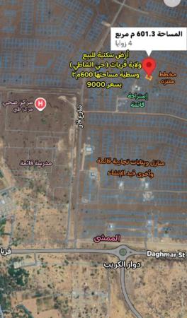 ارض في حي الشاطي للبيع