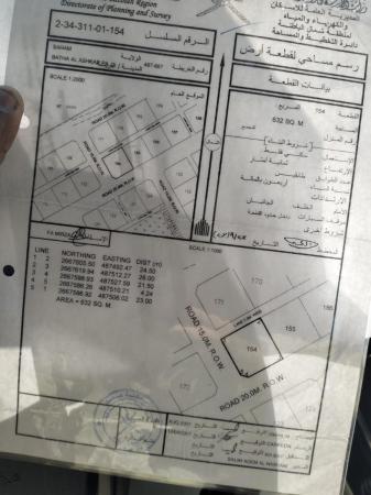 صحم بطحاء الاشخر