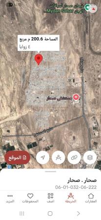 لحق فرصه أرض تجاريه في مويلح صحار بسعر مغري