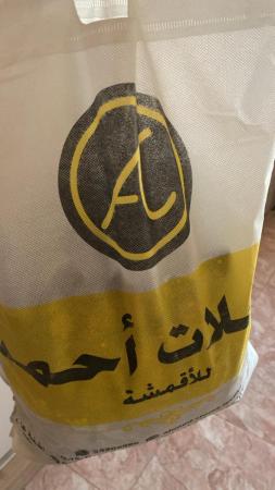 تجميع و توصيل الاغراض و الطلبات