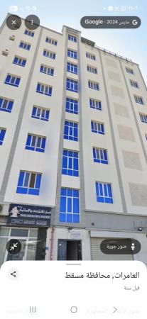 للبيع شقه سكنيه في العامرات المحج الخامسه