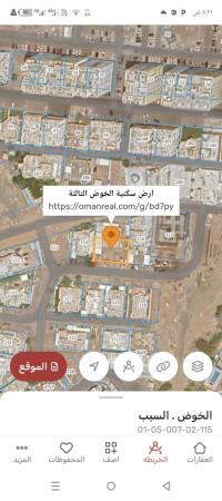 ارض سكنيه للبيع في الخوض3