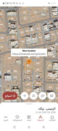 -أرض سكنية وسطية بركاء الرميس