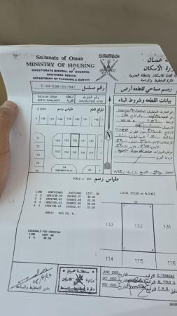 صحلنوت الشماليه