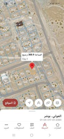 للبيع ارض سكنيه في بوشر العوابي