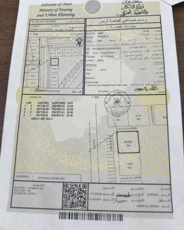 للبيع ارض سكنية تجارية ممتازة في العامرات مدينة النهضة