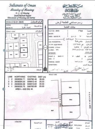 للبيع ارض سكنيه في بركاء الفليج المعموره