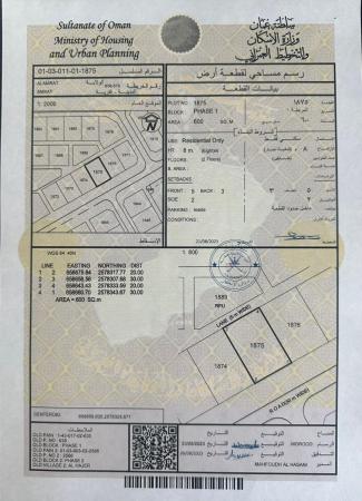 للبيع ارض سكنية ممتازة في العامرات مربع سمكت وسطية