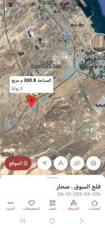 للبيع أرض تجاريه فلج السوق صحار