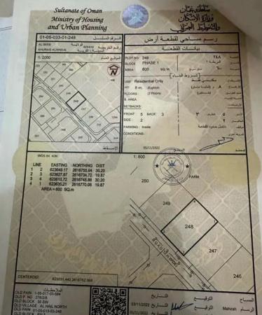 للبيع ارض سكنية ممتازة في السيب الحيل الشمالية وسطية