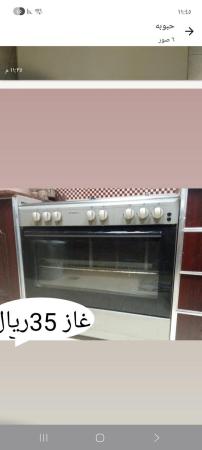 الحيل الشماليه