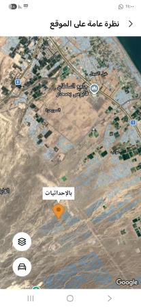 أرخص أرض صناعيه في صحار