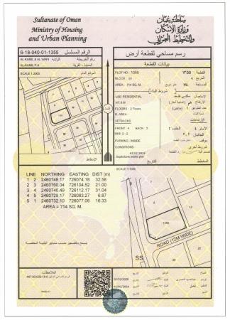 الكامل الوافي