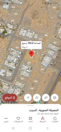 للبيع ارض سكنيه في المعبيله الجنوبيه المرحله الرابعه