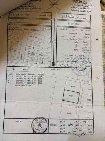 للبيع ارض سكنية ممتازة في المصنعة برج ال خميس 2 زاوية