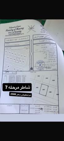 السويق شاطر مرحله 7