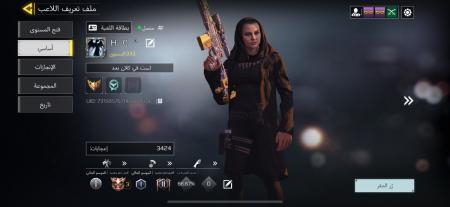 حساب كود موبايل الحساب صارف عليه فوق ٣٠ ريال