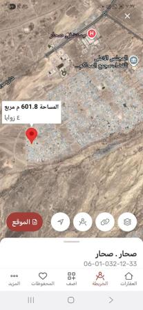 يا بلاش أرض سكنيه في مويلح١٢ بسعر مغري جدا