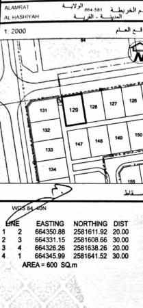 للبيع ارض سكنية ممتازة في العامرات الحشية الاولى زاوية